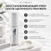 Крем восстанавливающий после щелочного ремувера Post Alkaline Remover Cream AS Company, 13 гр
