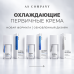 Охлаждающий крем ICE CREAM STRONG 30% AS Company, 15 г
