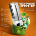 Беспроводной тату принтер AVA Skulldna Pokemon