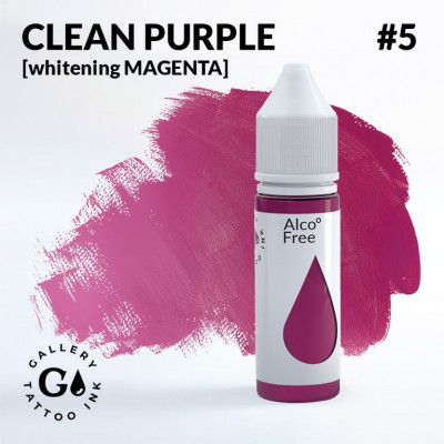 CLEAN PURPLE GALLERY TATTOO INK, 15мл