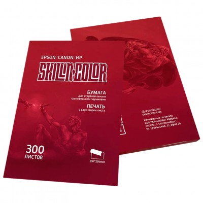 БУМАГА ДЛЯ ПЕЧАТИ НА СТРУЙНЫХ ПРИНТЕРАХ SKILLIN COLOR TRANSFER PAPER, 300 ЛИСТОВ