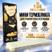 Трансферная бумага для машинного перевода AVA SKULLDNA Mini Thermal Transfer Paper