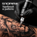 Беспроводная тату машинка DragoArt Storm 2 Strokes 2.2 - 4.0mm Silver