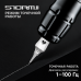 Беспроводная тату машинка DragoArt Storm 2 Strokes 2.2 - 4.0mm Silver