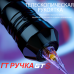 Беспроводная тату машинка AVA GT Pen GTS Adjustable Stroke 2.0-4.5mm Gold