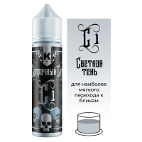 С1 СВЕТЛАЯ ТЕНЬ - КРАСКА TATTOO INK 60 МЛ