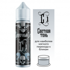 С1 СВЕТЛАЯ ТЕНЬ - КРАСКА TATTOO INK 60 МЛ