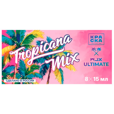 СЕТ TROPICANA MIX - КРАСКА Tattoo Ink (8 шт по 15 мл)