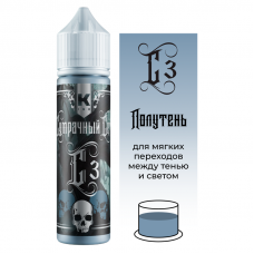 С3 ПОЛУТЕНЬ - КРАСКА TATTOO INK 60 МЛ