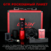 Беспроводная тату машинка AVA GT Pen GTR Adjustable Stroke 2.5-5.0mm Gold