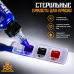 Стерильные колпачки под краску AVA SKULLDNA Sterile Ink Cups, 288 шт