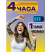 Беспроводная машинка для тату и татуажа Cobra Magi P9 Multi-Mode Stroke 3.0mm Black