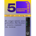 Беспроводная машинка для тату и татуажа Cobra Magi P9 Multi-Mode Stroke 3.0mm Black