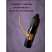 Трансферные чернила Purple Magic Transfer Ink для струйных принтеров Canon / HP, 15 мл