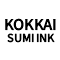 Kokkai Sumi Ink