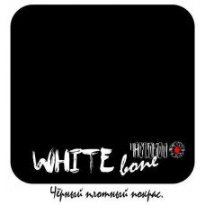 ЧЕРНАЯ ПЛОТНЫЙ ПОКРАС - WHITE BONE - 30 МЛ.